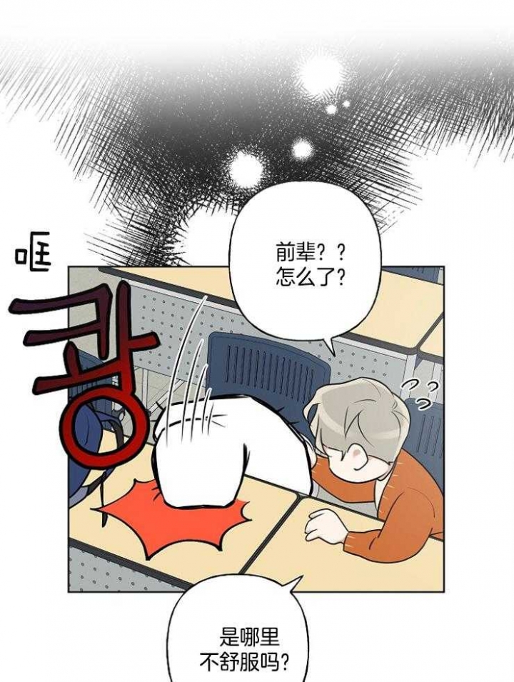 《专属我的周末》漫画最新章节第15话免费下拉式在线观看章节第【1】张图片