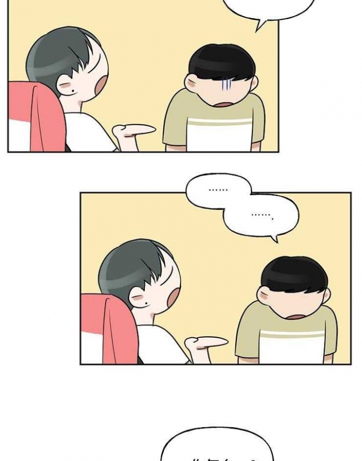 《专属我的周末》漫画最新章节第32话免费下拉式在线观看章节第【24】张图片