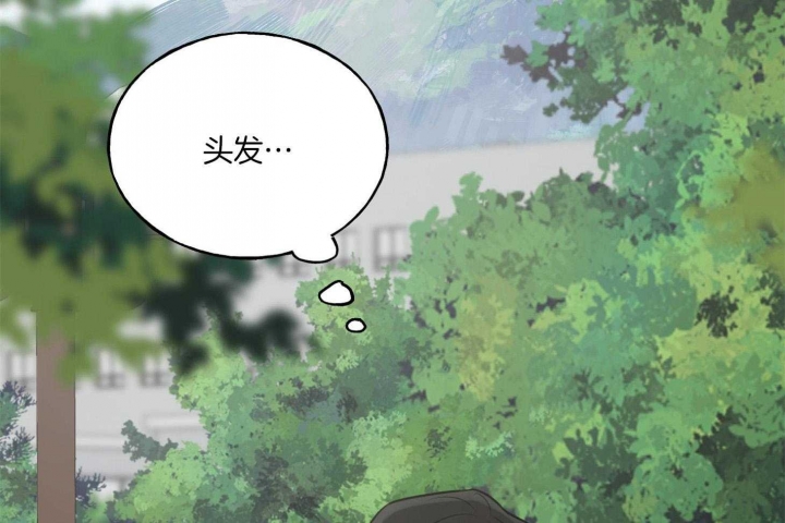 《专属我的周末》漫画最新章节第40话免费下拉式在线观看章节第【62】张图片