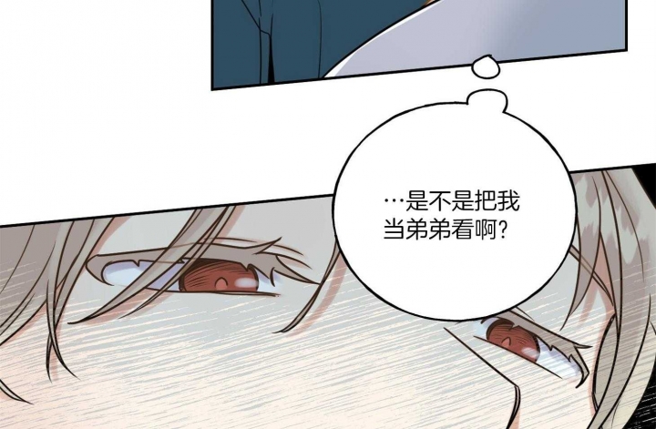 《专属我的周末》漫画最新章节第39话免费下拉式在线观看章节第【40】张图片