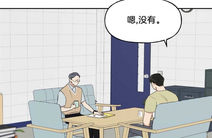 《专属我的周末》漫画最新章节第34话免费下拉式在线观看章节第【8】张图片