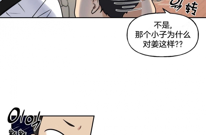 《专属我的周末》漫画最新章节第41话免费下拉式在线观看章节第【52】张图片