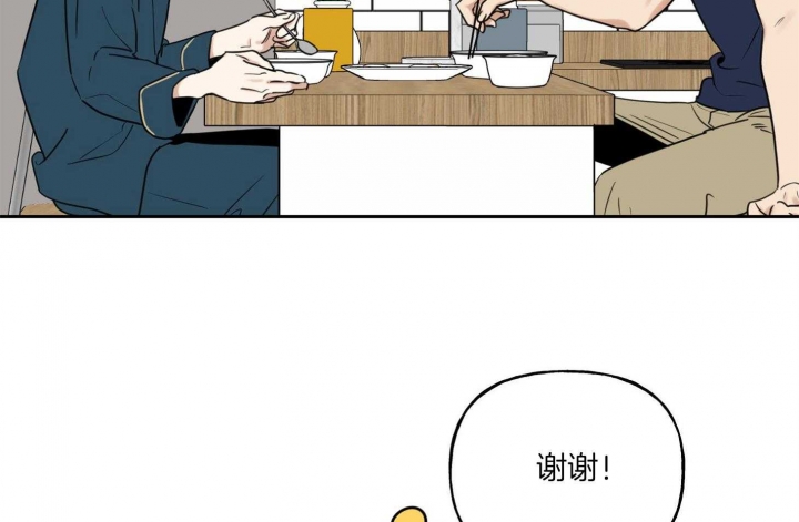 《专属我的周末》漫画最新章节第39话免费下拉式在线观看章节第【10】张图片