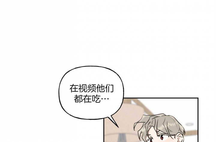 《专属我的周末》漫画最新章节第44话免费下拉式在线观看章节第【43】张图片