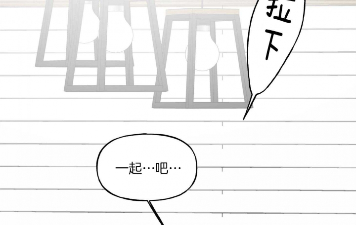 《专属我的周末》漫画最新章节第36话免费下拉式在线观看章节第【48】张图片