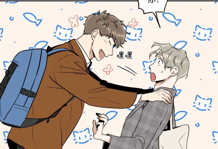 《专属我的周末》漫画最新章节第46话免费下拉式在线观看章节第【47】张图片