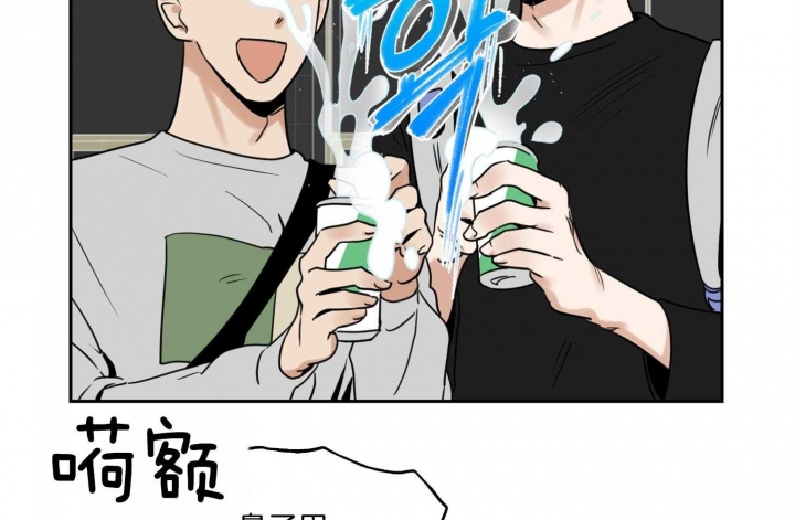 《专属我的周末》漫画最新章节第45话免费下拉式在线观看章节第【50】张图片