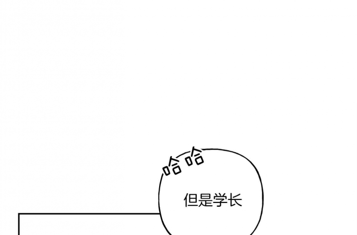 《专属我的周末》漫画最新章节第44话免费下拉式在线观看章节第【45】张图片