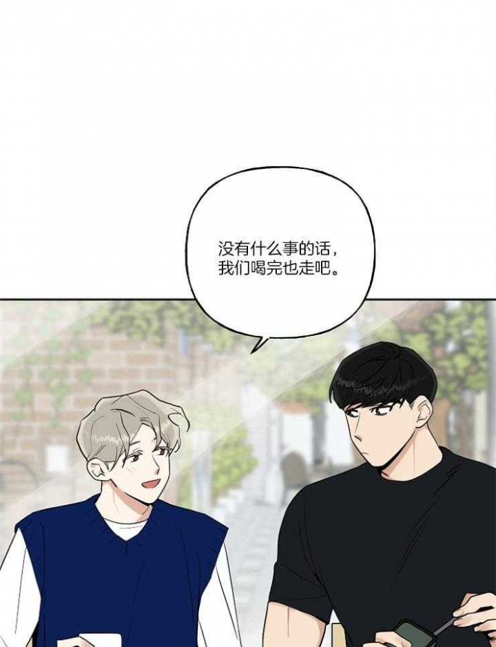 《专属我的周末》漫画最新章节第31话免费下拉式在线观看章节第【9】张图片