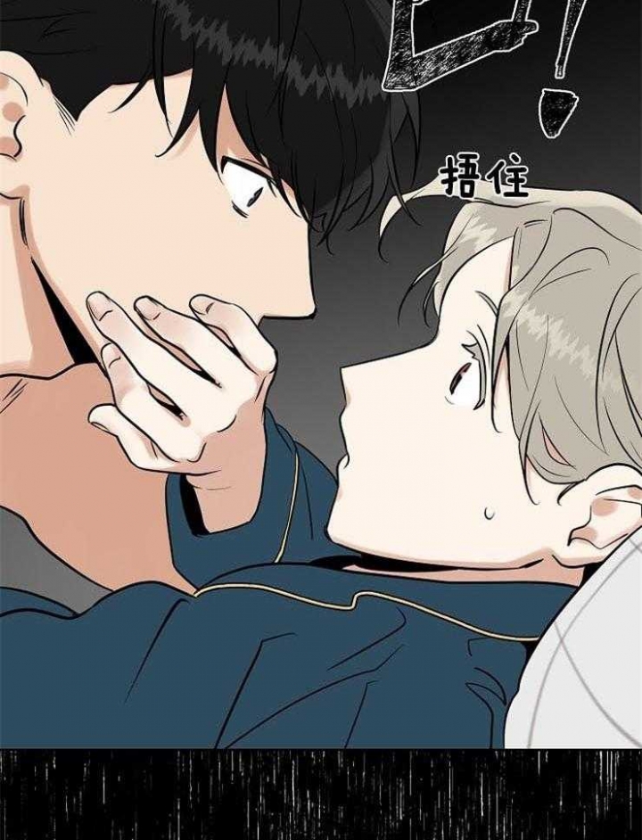 《专属我的周末》漫画最新章节第32话免费下拉式在线观看章节第【16】张图片