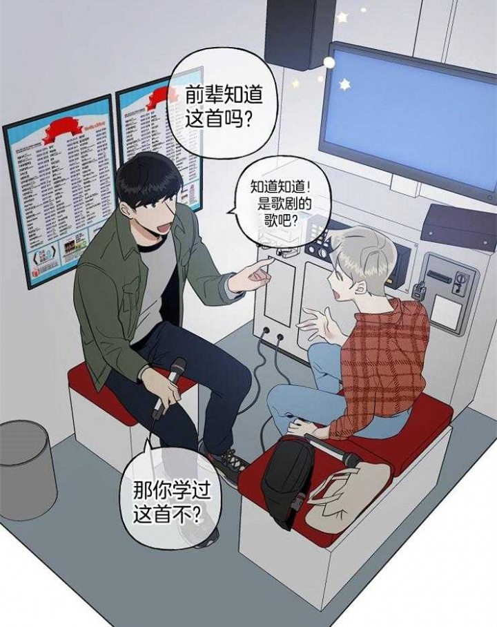 《专属我的周末》漫画最新章节第16话免费下拉式在线观看章节第【9】张图片