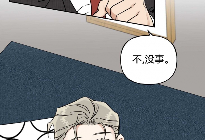 《专属我的周末》漫画最新章节第35话免费下拉式在线观看章节第【65】张图片