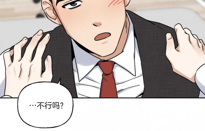 《专属我的周末》漫画最新章节第36话免费下拉式在线观看章节第【38】张图片