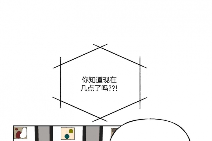 《专属我的周末》漫画最新章节第37话免费下拉式在线观看章节第【15】张图片