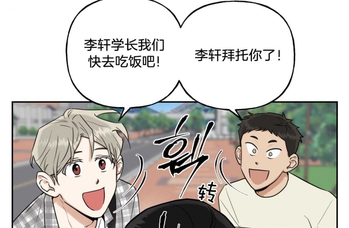 《专属我的周末》漫画最新章节第41话免费下拉式在线观看章节第【23】张图片