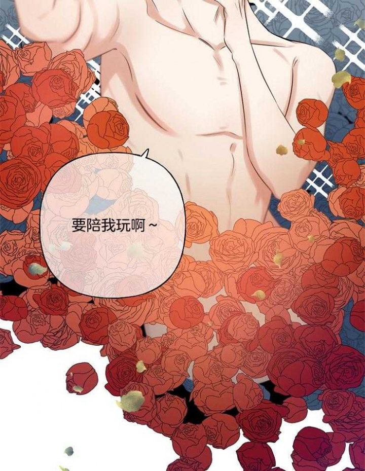 《专属我的周末》漫画最新章节第14话免费下拉式在线观看章节第【8】张图片