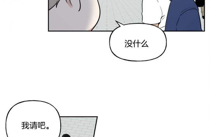 《专属我的周末》漫画最新章节第46话免费下拉式在线观看章节第【16】张图片