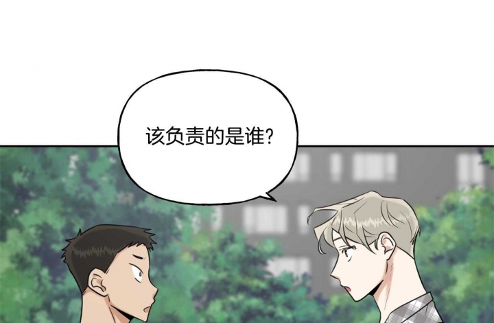 《专属我的周末》漫画最新章节第41话免费下拉式在线观看章节第【49】张图片