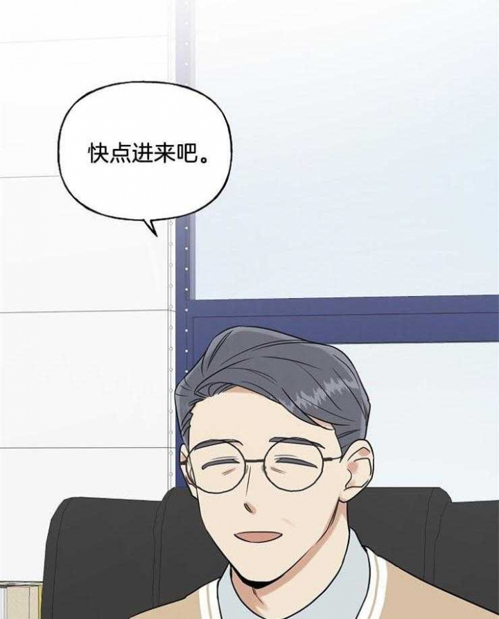 《专属我的周末》漫画最新章节第33话免费下拉式在线观看章节第【32】张图片