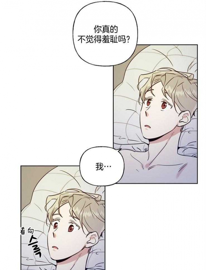 《专属我的周末》漫画最新章节第16话免费下拉式在线观看章节第【16】张图片