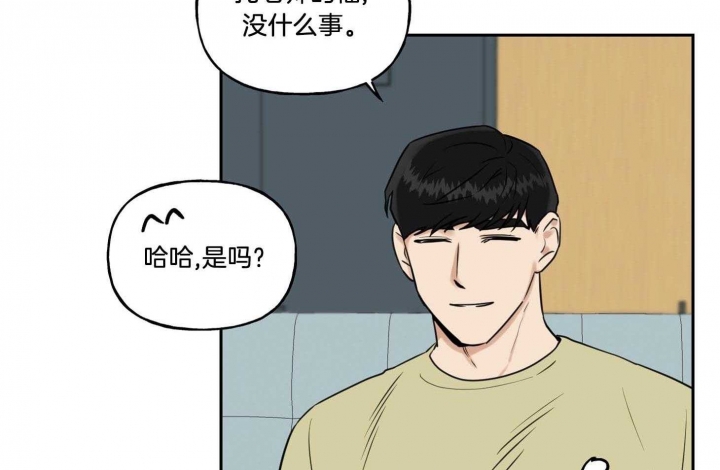 《专属我的周末》漫画最新章节第34话免费下拉式在线观看章节第【10】张图片