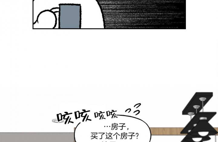 《专属我的周末》漫画最新章节第39话免费下拉式在线观看章节第【55】张图片