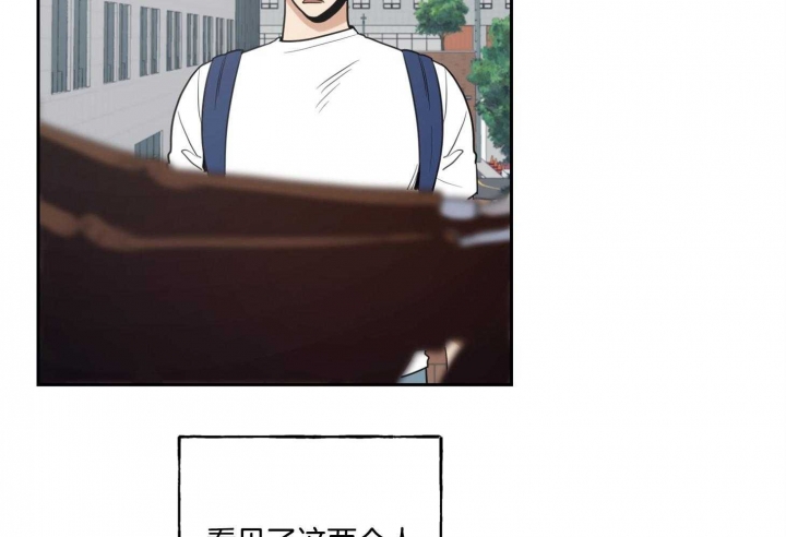 《专属我的周末》漫画最新章节第46话免费下拉式在线观看章节第【52】张图片