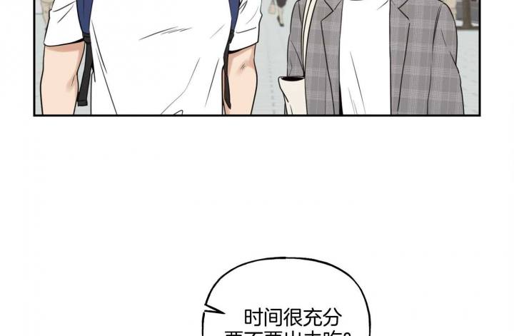 《专属我的周末》漫画最新章节第46话免费下拉式在线观看章节第【13】张图片