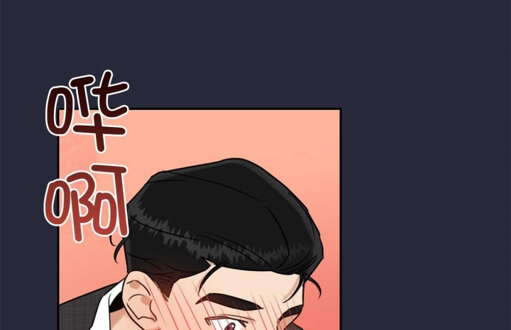 《专属我的周末》漫画最新章节第38话免费下拉式在线观看章节第【4】张图片