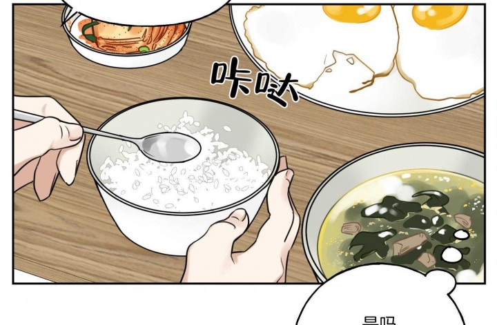 《专属我的周末》漫画最新章节第39话免费下拉式在线观看章节第【24】张图片