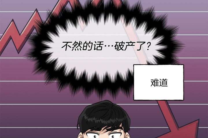 《专属我的周末》漫画最新章节第43话免费下拉式在线观看章节第【12】张图片