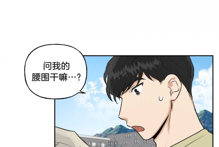 《专属我的周末》漫画最新章节第35话免费下拉式在线观看章节第【10】张图片