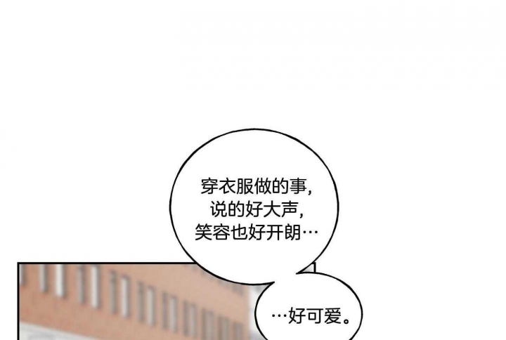 《专属我的周末》漫画最新章节第35话免费下拉式在线观看章节第【16】张图片