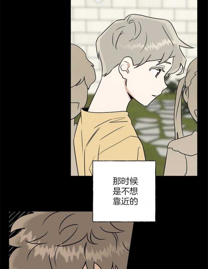 《专属我的周末》漫画最新章节第20话免费下拉式在线观看章节第【39】张图片