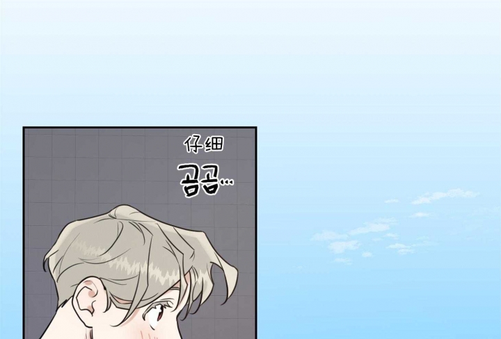 《专属我的周末》漫画最新章节第43话免费下拉式在线观看章节第【22】张图片