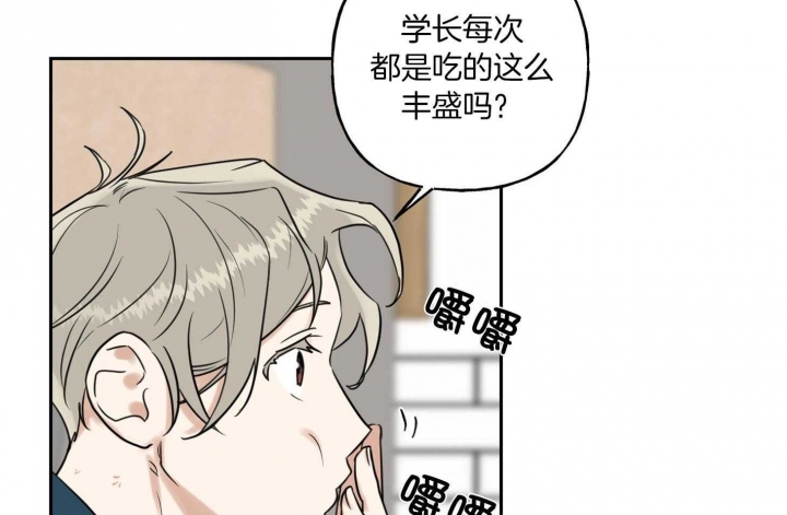 《专属我的周末》漫画最新章节第39话免费下拉式在线观看章节第【15】张图片