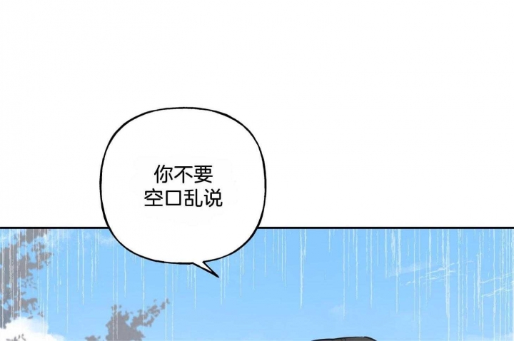 《专属我的周末》漫画最新章节第41话免费下拉式在线观看章节第【61】张图片