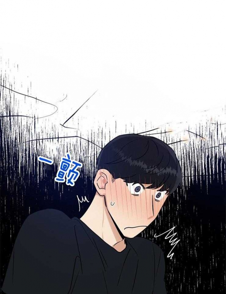 《专属我的周末》漫画最新章节第31话免费下拉式在线观看章节第【19】张图片