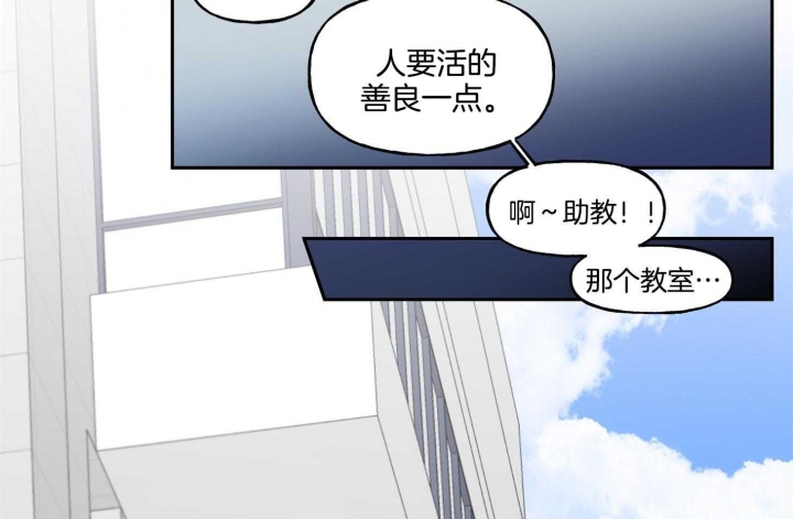 《专属我的周末》漫画最新章节第45话免费下拉式在线观看章节第【58】张图片