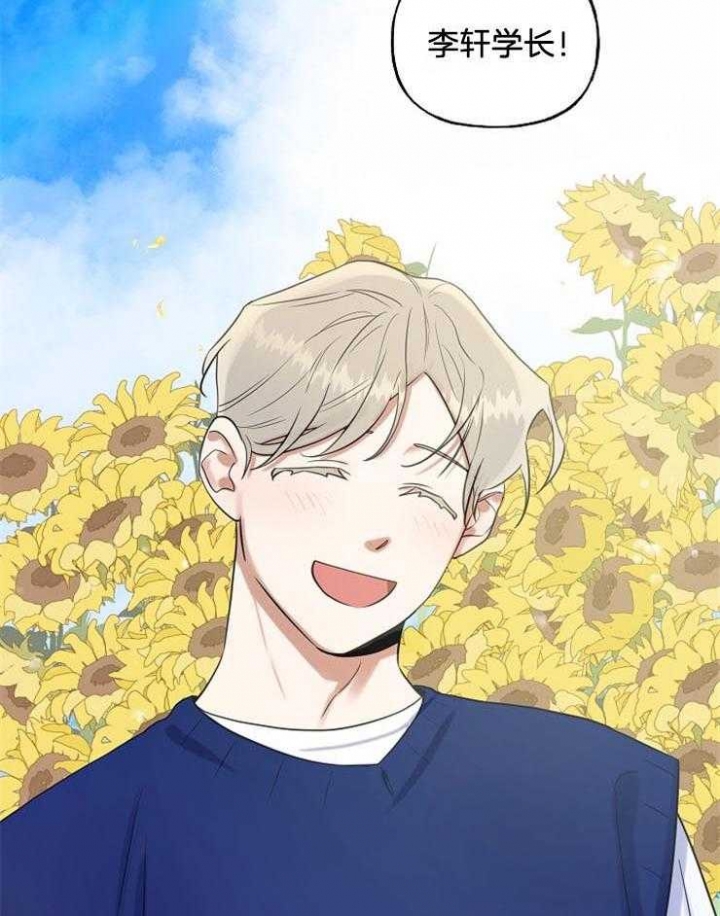 《专属我的周末》漫画最新章节第32话免费下拉式在线观看章节第【29】张图片