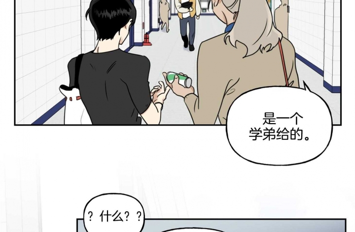 《专属我的周末》漫画最新章节第45话免费下拉式在线观看章节第【57】张图片