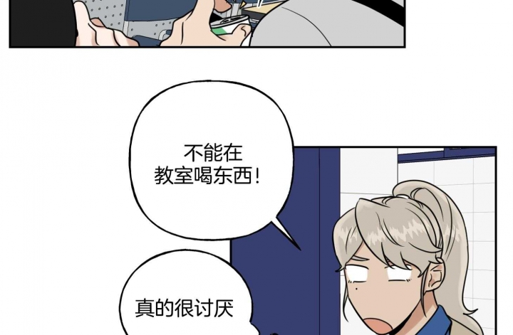 《专属我的周末》漫画最新章节第45话免费下拉式在线观看章节第【47】张图片