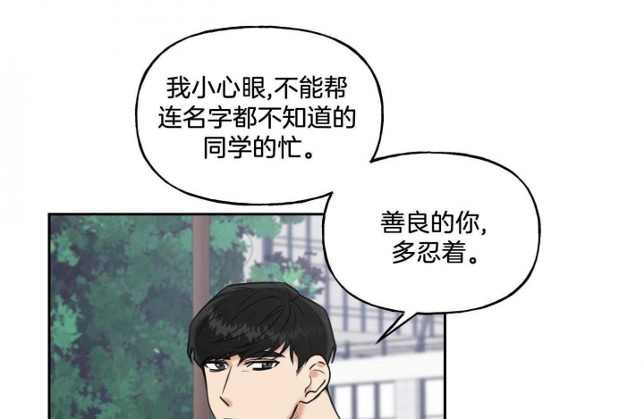 《专属我的周末》漫画最新章节第42话免费下拉式在线观看章节第【9】张图片