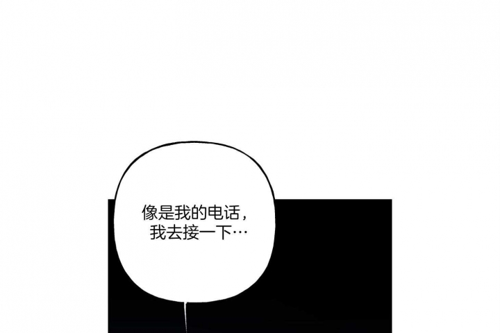 《专属我的周末》漫画最新章节第37话免费下拉式在线观看章节第【7】张图片