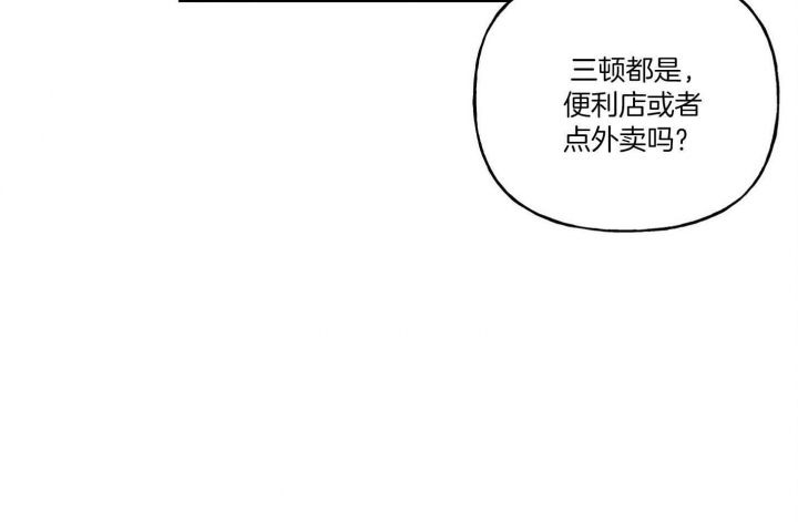 《专属我的周末》漫画最新章节第39话免费下拉式在线观看章节第【27】张图片