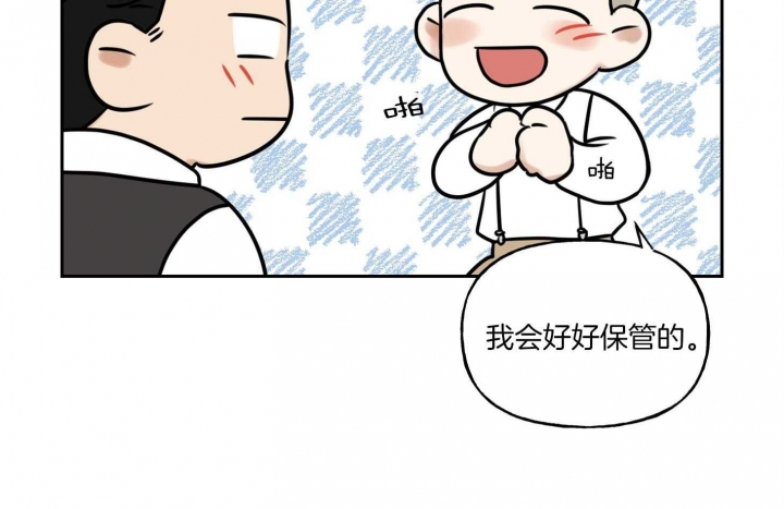 《专属我的周末》漫画最新章节第36话免费下拉式在线观看章节第【14】张图片