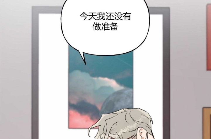 《专属我的周末》漫画最新章节第44话免费下拉式在线观看章节第【49】张图片