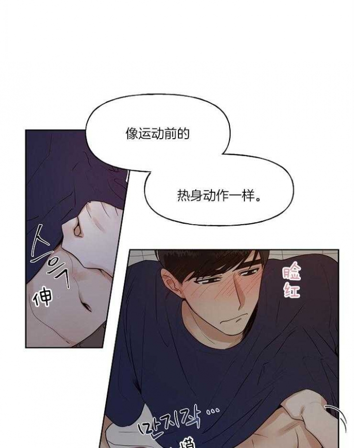 《专属我的周末》漫画最新章节第9话免费下拉式在线观看章节第【1】张图片