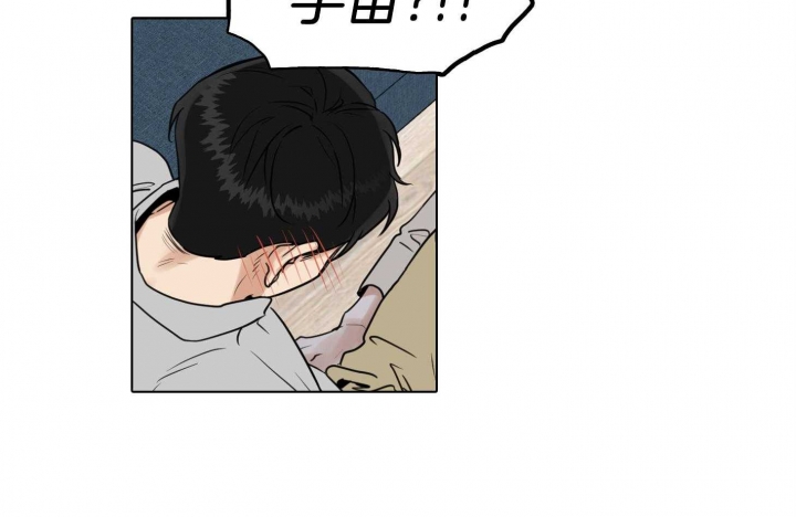 《专属我的周末》漫画最新章节第44话免费下拉式在线观看章节第【22】张图片