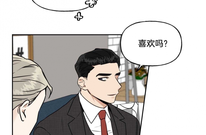 《专属我的周末》漫画最新章节第35话免费下拉式在线观看章节第【52】张图片